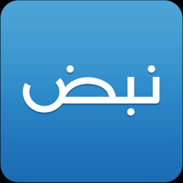 تطبيق نبض - التطبيق الاخباري الأول - رابط التحميل https://t.co/bQq3OhXyI4