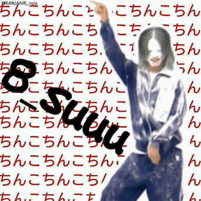 さあやちんさんのプロフィール画像