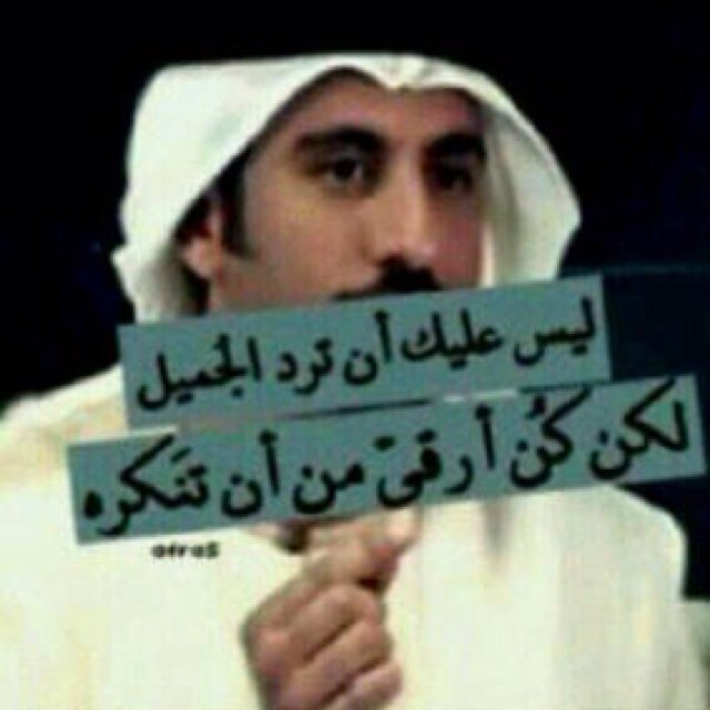 آدرگت أنُ گل منُ تُحبً لن يُحبک بقدر مإ آحببتھّ ♡
