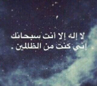 سبحان الله وبحمده سبحان الله العظيم:-*