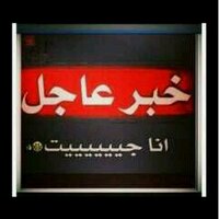 سالب سوالب (@moody5706153) Twitter profile photo