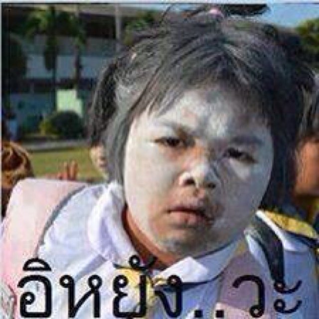 เมื่อมีกติกา ก็ต้องมีผู้เคารพกติกา