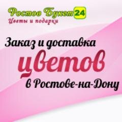 Продажа и доставка букетов и цветочных композиций, оформление свадеб живыми цветами, аранжировка помещений и др. услуги. Онлайн-заказ цветов.