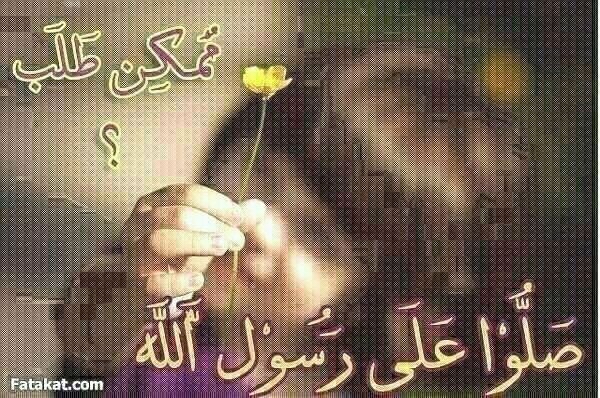 _°
لآ إله إلآ أنت سبحانك إني كنت من الضالمين°°			^