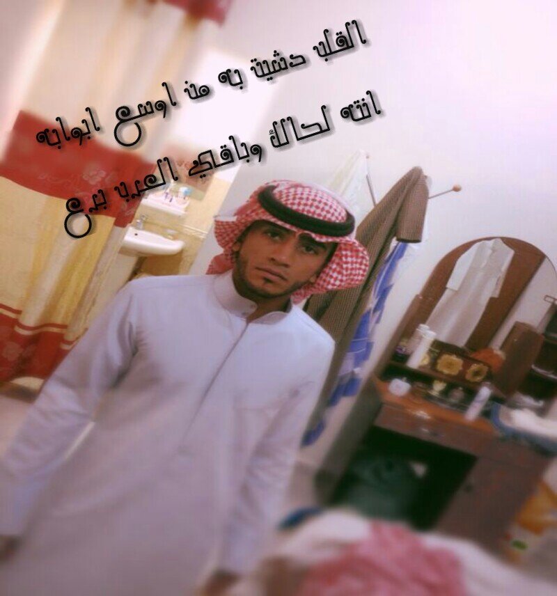 خصب حلو بس غب علي احلى