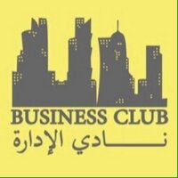 BusinessClubQU (@businessclubqu) Twitter profile photo