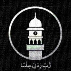 EduAhmadiyya's profile picture. National Department of Education, Ahmadiyya Muslim Community, USA. Advancing a culture of excellence in education.