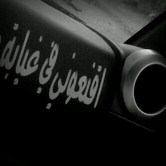 سرآاء آالليل وحنآاء مآاسرينآاء