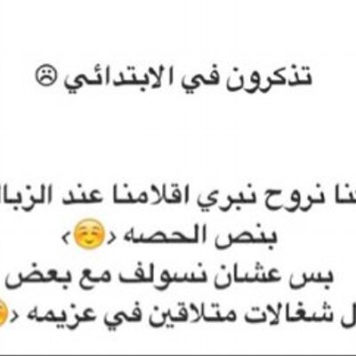 ذبات سامجه: دليلك الشامل لفهم طبيعتها وأكثر