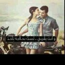 فرقونا ألحساد (@0566256599) Twitter