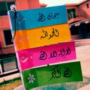 أم غلا♡ (@22_uae22) Twitter