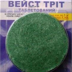 #Биопрепарат #Водограй, #Микрозим, #Септифос_Вигор, #Сам_себе_Золотарь, #Оксизин - #продажа оптом и в розницу, #доставка #Украина, #rufollowback