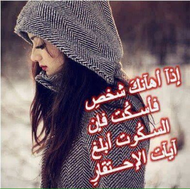‏‏انا ماني مثل غيري اجي مع دقة الاصبع ،،،،، انا مهرة بلا فارس عجز منهو يروضها ،،،،،،