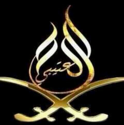 مٱ كُتِب لنٱ ، سيّكون لنٱ حتى لو لم نٌريدۂ وما ليس لنٱ ، لن يكون لنا، حتى لو مُتنٱ لأجلۂ