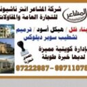 Almsh3rantunhenall (@00Almsh3r) Twitter