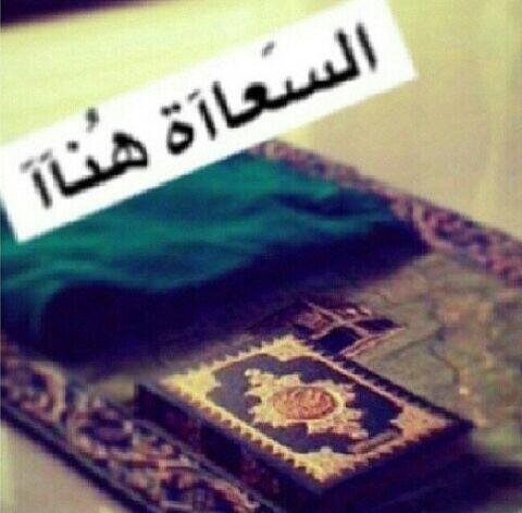 ‏‏‏‏‏‏‏‏‏‏‏‏‏حساب دعوي  ( ياربي أحفظ والداي وصديقاتي وادم محبتنا فيك واجعل لهم عظيم الاجر في كل خير اضعه هنا) صدقة جارية لي و لوالداي وصديقاتي و بالاخص احلام