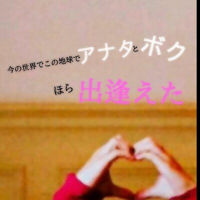 ジャニーズ感動歌詞bot J Sing Bot Twitter ジャニーズ感動歌詞bot J Sing Bot Twitter