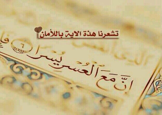 استغفر الله (مكه)