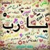 yaya al nahdi (@al_nhdy) Twitter profile photo yaya al nahdi (@al_nhdy) Twitter profile photo