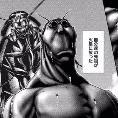 テラフォーマーズ大好き Apurisyotai Twitter