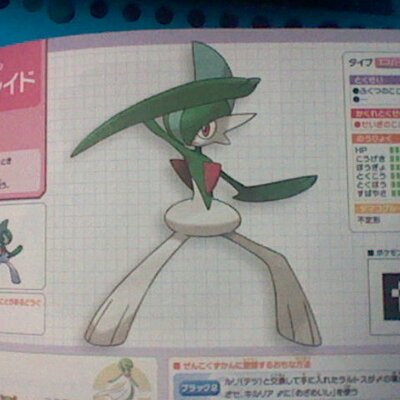 エルレイド 475lreid Twitter エルレイド 475lreid Twitter