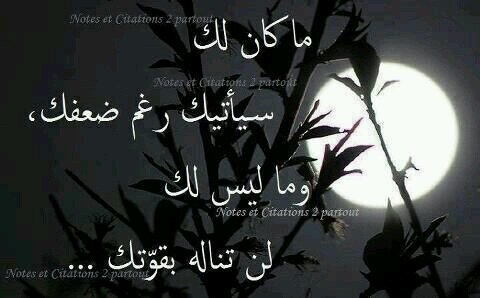 يارب احسن خاتمتي واجعل الجنه داري