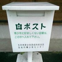 国立珠美 (@kunitatitamami) 's Twitter Profile Photo