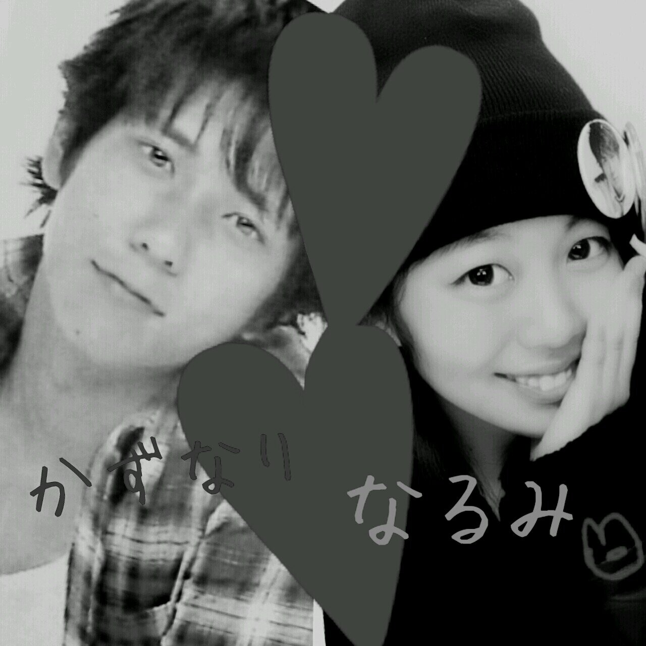 也宮 なるちゃんにのちゃん Ninohayato6 Twitter 也宮 なるちゃんにのちゃん Ninohayato6 Twitter