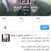 فيصل العتيبي (@faisal511_m) Twitter profile photo فيصل العتيبي (@faisal511_m) Twitter profile photo