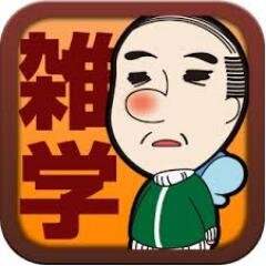 雑学 人に話したくなる面白雑学 魔法使いサリーちゃんの原作名は 魔法使いサニーちゃん アニメ化される数ヶ月前に 日産が サニー という語を商標登録していたため サリーちゃんとなった 雑学 面白 雑学 人に話したくなる面白雑学 魔法使いサリーちゃんの原作名は 魔法使いサニーちゃん アニメ化される数ヶ月前に 日産が サニー という語を商標登録していたため サリーちゃんとなった 雑学 面白