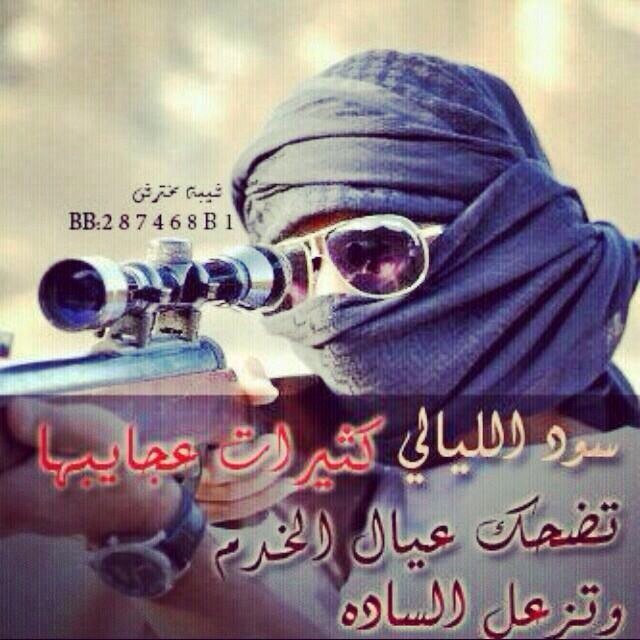 مجرد انسان بسيط عربي اصيل