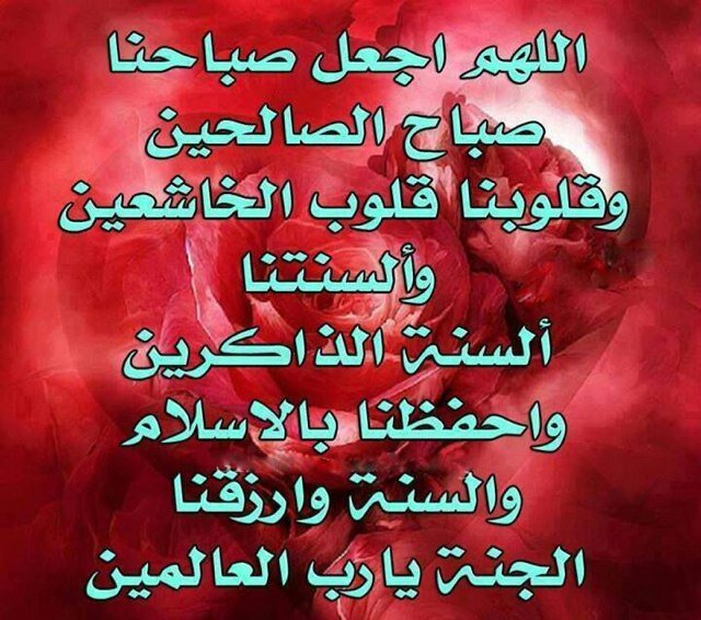استغفر الله استغفر الله