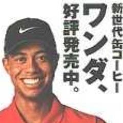 常に攻めます。ストレスフリーな生活を求めてます。梅田サイファーとツートライブに沼ってます。お笑いも好きです。 3329ネーム交通量調査のカチカチ連打マン。