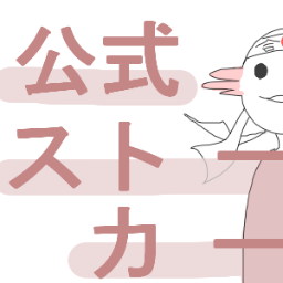 かつてうーぱーと呼ばれたさんのプロフィール画像