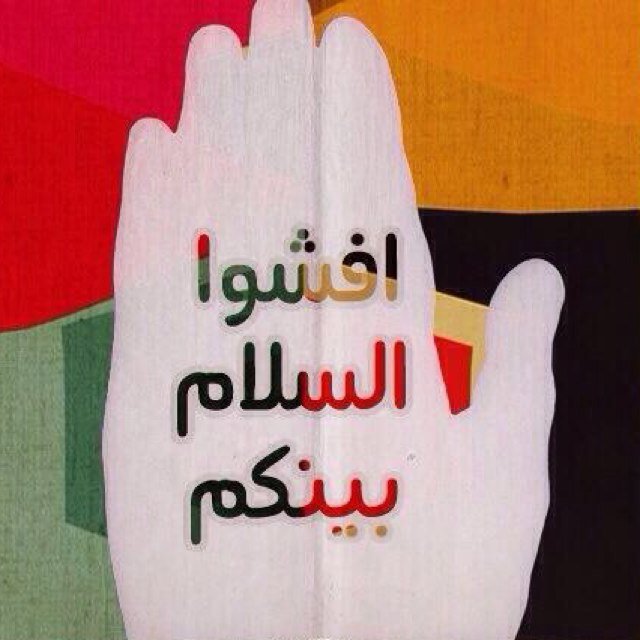 حساب ادعيه واذكار .. اللهم اجعل هذا الحساب شَفيعاً لي ليس عليّ ()❤❤