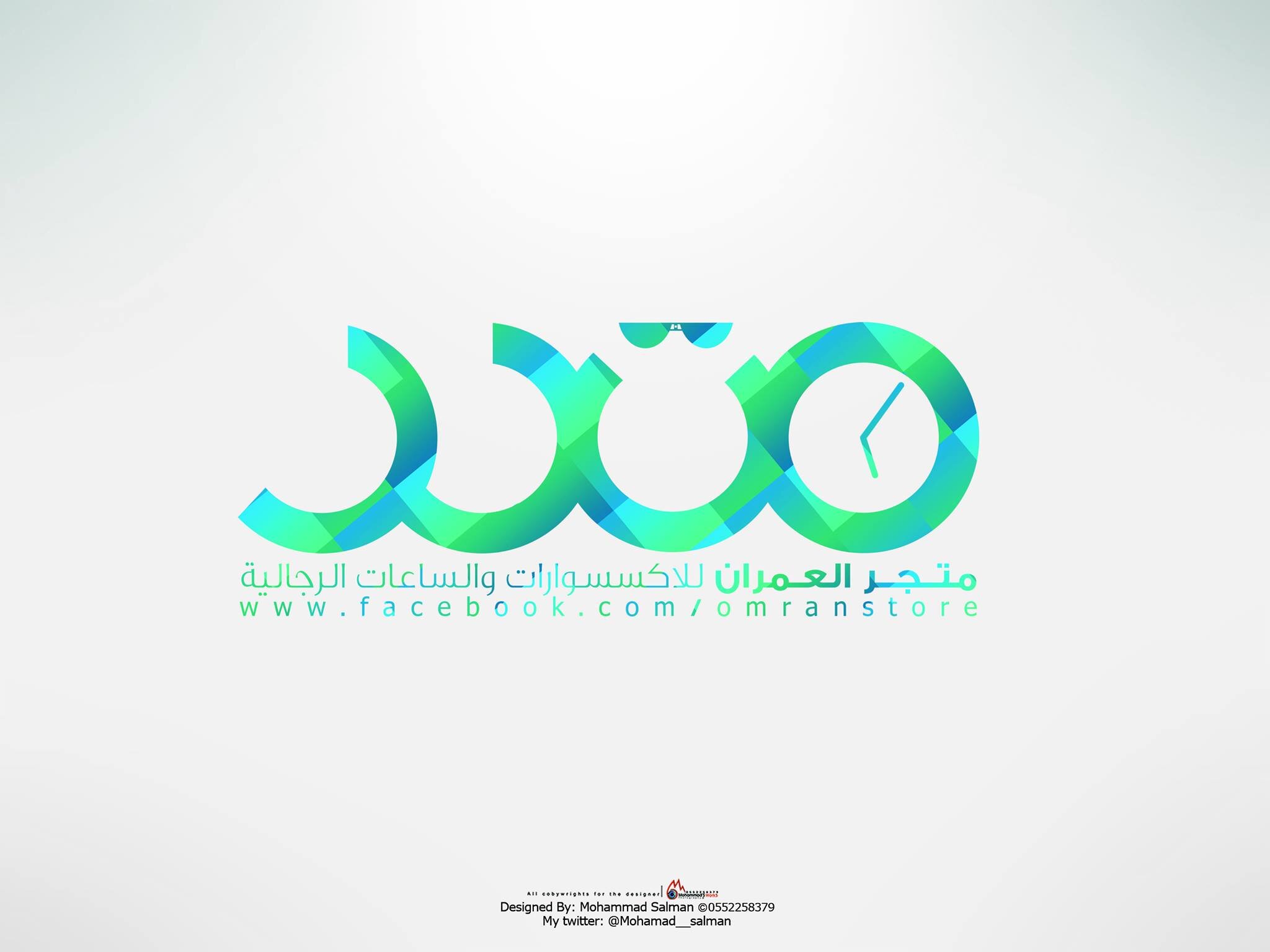 ‏متجر متخصص لبيع الساعات والاكسسوارات 
:حساب الفيس بوك 
http://t.co/llu8x1qjaj‎
الانستقرام :
‎@omranstore
للتواصل : ٠٥٦٩٨٠٨١١٤