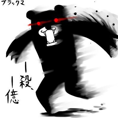 狂乱のブラックマ ฅ W ฅ Nyanticket Twitter 狂乱のブラックマ ฅ W ฅ Nyanticket Twitter