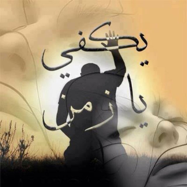 آه منك يازمن Kmk811kmk Twitter
