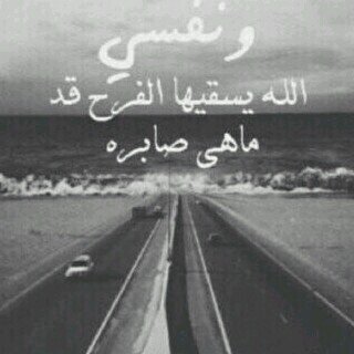 أحٓبْ آلھٓدوء فَ هٌو نٓصْف مٓزآجٓيّ  !!