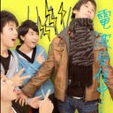けんご (@0924Kengo) Twitter