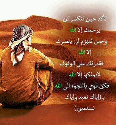 بعضُ اللقاءات ترسم على الوجهِ ابتسامة و بعضُها يترك على الرّوح علامة ♥