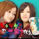 さやか (@0s_jp) Twitter