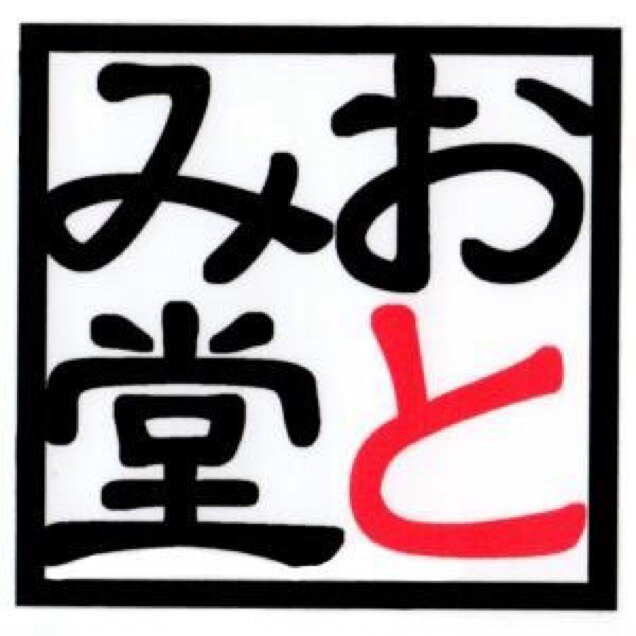 10年以上東急の駅でのワゴン販売を開催してきたのですが、この度自由が丘の片隅ににひっそりと小さなお店をオープンしました。自由が丘デパート1Fメルカリhttps://t.co/ypYrMTOFLS base https://t.co/zOOJHwUK5U