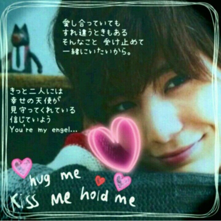 nakkooooooo1's profile picture. 山田涼介のファン。