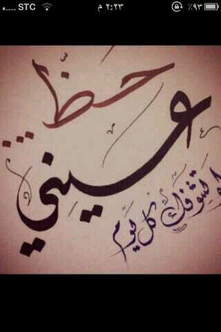 556Wooolf's profile picture. تواضع فانت من طين .والى الطين تعوود