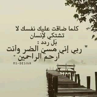 عسى الليالي المقبله كلها خير...#