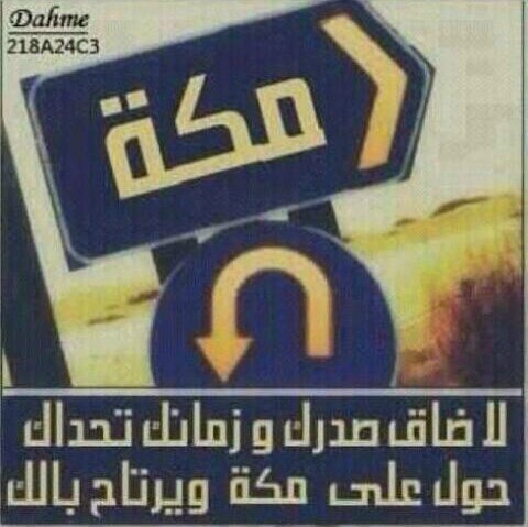 عذرا لمن زل لساني عليه يومآ دون ان انتبه حقآ اعتذر .. فالاعتذار تربيه وليس إهانه