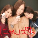 古橋 怜子 (@0604Ppp) Twitter