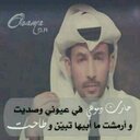 بندر اليامي (@0547926469) Twitter