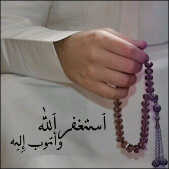 سبحان الله و بحمده سبحان الله العظيم